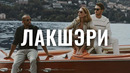 Почему богатые люди не носят (почти) люкс-бренды