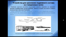 11-лекция ТУРЖУН