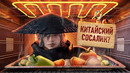 С ПЫЛУ С ЖАРУ: PHANTOM BLADE ZERO