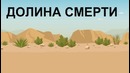 Briefly – Что мы знаем о лете