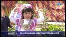 Празднование Навруза продолжается