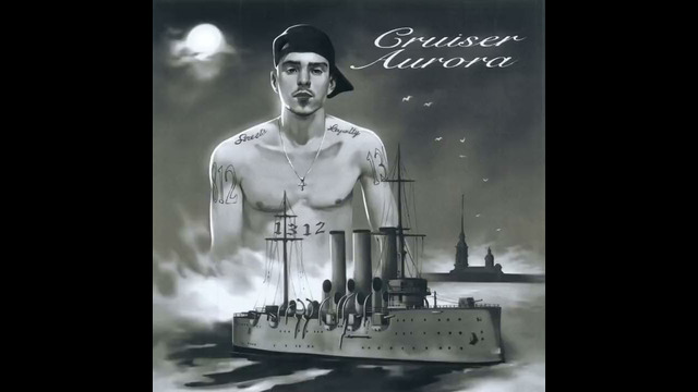 FRIENDLY THUG 52 NGG – Victor (feat. White Punk)