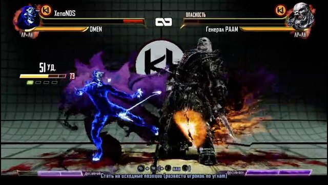 Killer Instinct – Training Mode (105 HITS)