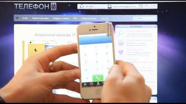Китайский iPhone 5 на Андроид