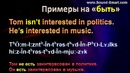 Учить английский самостоятельно (грамматика)