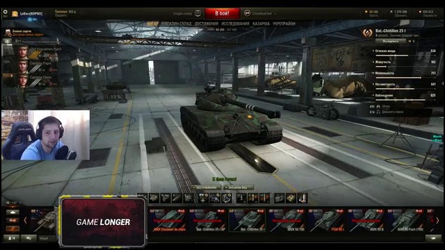 Левша Веселый FaceIt КОРМ2 часть 1