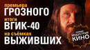 PlayStation против Xbox, Маковецкий против Яценко | Новая «Индустрия кино»