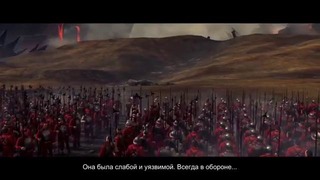 Игрофильм total war warhammer (rus)