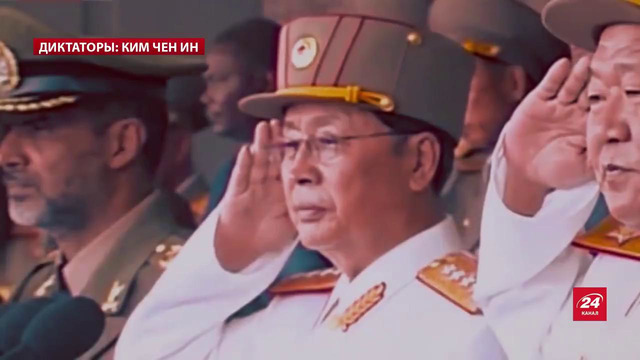 Ким Чен Ын, Диктаторы