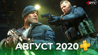 PS Plus Август 2020 — Обзор бесплатных игр CoD Modern Warfare 2 Remastered, Fall Guys и Frantics PS4