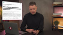 Редакция. News: седьмая неделя