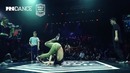 Justen Shane vs Hong 10 Ronnie ¦ WORLD BBOY CLASSIC 2016