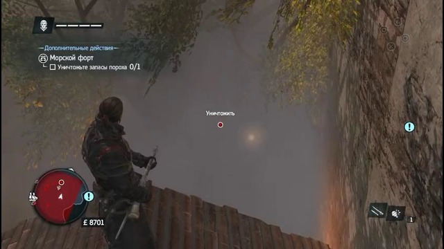 Прохождение Assassin’s Creed Rogue (Изгой) — Часть 13: Доспехи и меч