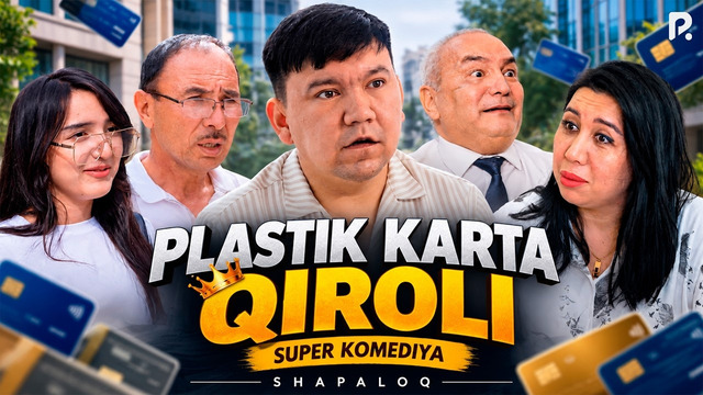 Shapaloq – Plastik karta qiroli (hajviy ko’rsatuv)
