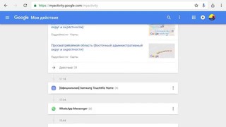 Droider.ru Google НАС прослушивает на Android и iPhone: Как проверить