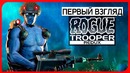 Вааайда, бать ее, дикогда де беняется, ее бать! ● Rogue Trooper Redux