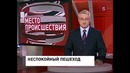 Что это за слово