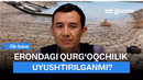 Erondagi qurg‘oqchilik sun’iy uyushtirilganmi? | GAZETA