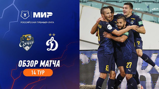 Highlights FC Sochi vs Dynamo | RPL 2023/24