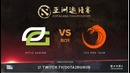 TnC vs Optic (BO1) DAC 2018 Major 5.04.2018