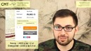 ОТДАЙХАМЕР! Разводы, или лоху по стартапу. NL international и EnergyDiet