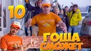 Конец истории строителя №1. Он остановит восстание машин – если вспомнит