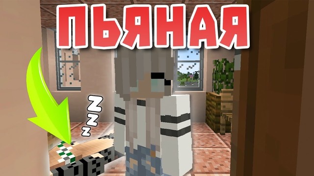 Майнкрафт приколы