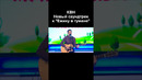 КВН Философский подтекст мультфильма «Ежик в тумане» #shorts