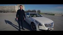 Iling show. Cadillac КРУЧЕ Mercedes-Benz и BMW. Новый CT6