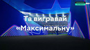 Бенфика – Санта-Клара | Чемпионат Португалии 2025/26 | 5-й тур | Обзор матча