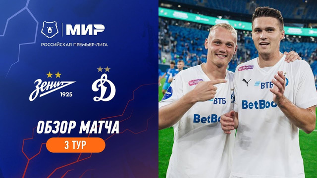 Highlights Zenit vs Dynamo | RPL 2023/24