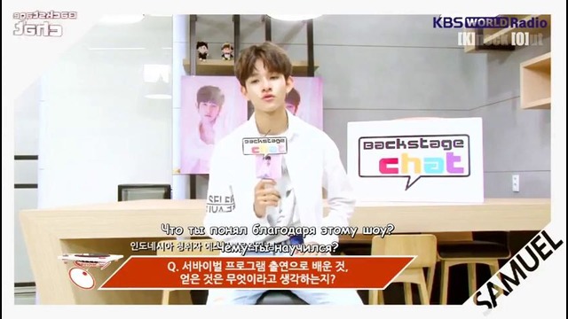 Samuel- BackstageChat