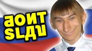 U Slav U Lose — PewDiePie