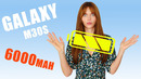 Samsung Galaxy M30s- шо лучче – Redmi Note 8 Pro или M30s