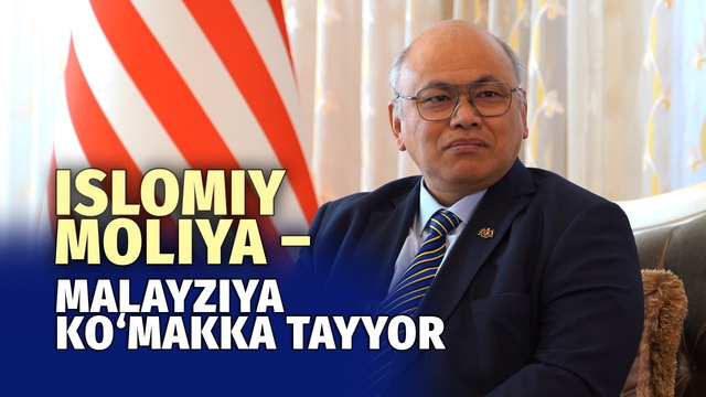 Malayziya yordamga tayyor” – elchi islomiy moliyani joriy qilish haqida