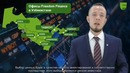 АКБ «ASIA ALLIANCE BANK» объявляет о выпуске корпоративных облигаций