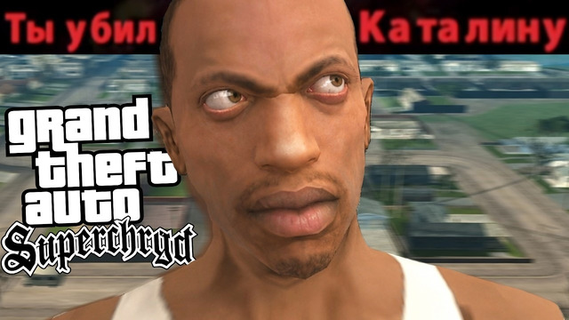 Я ПРОВАЛИЛ ЭТО ОГРАБЛЕНИЕ 54 РАЗА! – GTA: Supchrgd Прохождение #10