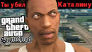 Я ПРОВАЛИЛ ЭТО ОГРАБЛЕНИЕ 54 РАЗА! – GTA: Supchrgd Прохождение #10