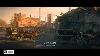 Assassin’s Creed- Syndicate E3 дублированный трейлер