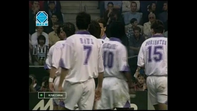 Ювентус – Реал Мадрид | Лига Чемпионов UEFA (1997-1998) Финал | Подробный обзор