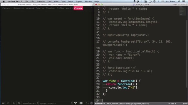 Javascript-джедай #13 – Функции