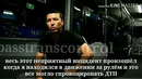 Водитель автобуса прокомментировал инцидент