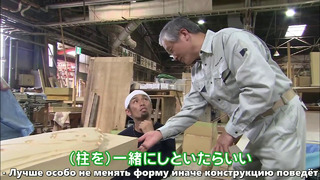 Японские плотники Миядайку – Строительство крыши без гвоздей