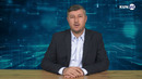 Tramp Rossiya tomonda | Hafta dayjesti