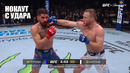 НОКАУТ С ОДНОГО УДАРА?! Бой Илия Топурия VS Джастин Гейджи UFC БЕЛЫЙ ДОМ СМОТРЕТЬ ПРЯМОЙ ЭФИР