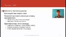 51. Протокол IMAP (Курс Компьютерные сети)