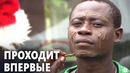 В Бенине проводят мистический фестиваль