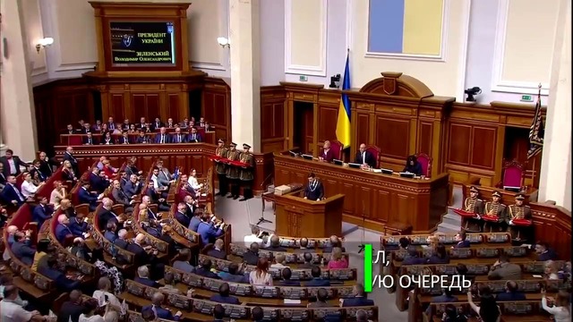 На Украине прошла инаугурация Владимира Зеленского