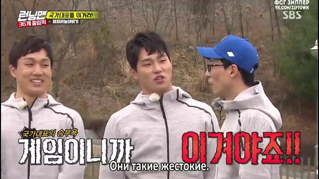 Running Man эп. 394