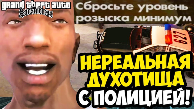 СЕЛЬСКАЯ ПОЛИЦИЯ ЗАДУШИЛА ВСЕ МИССИИ! – GTA: Price of Respect Прохождение #8